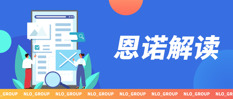 恩诺解读 | 涉美原产货物加征关税：对美关税暂收10%临近到期、部分HS市场化排除将无法申请
